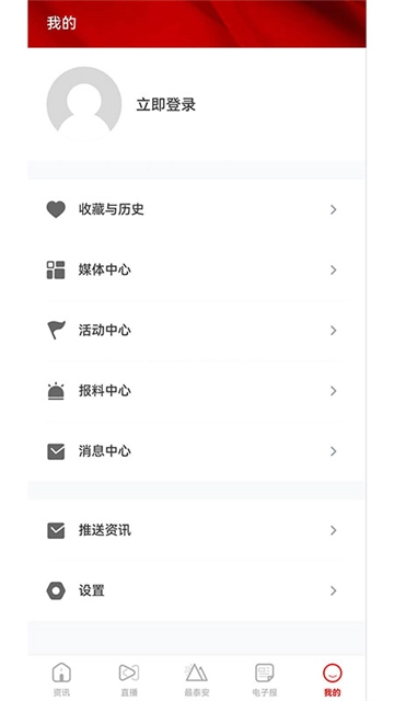 最泰安(2)