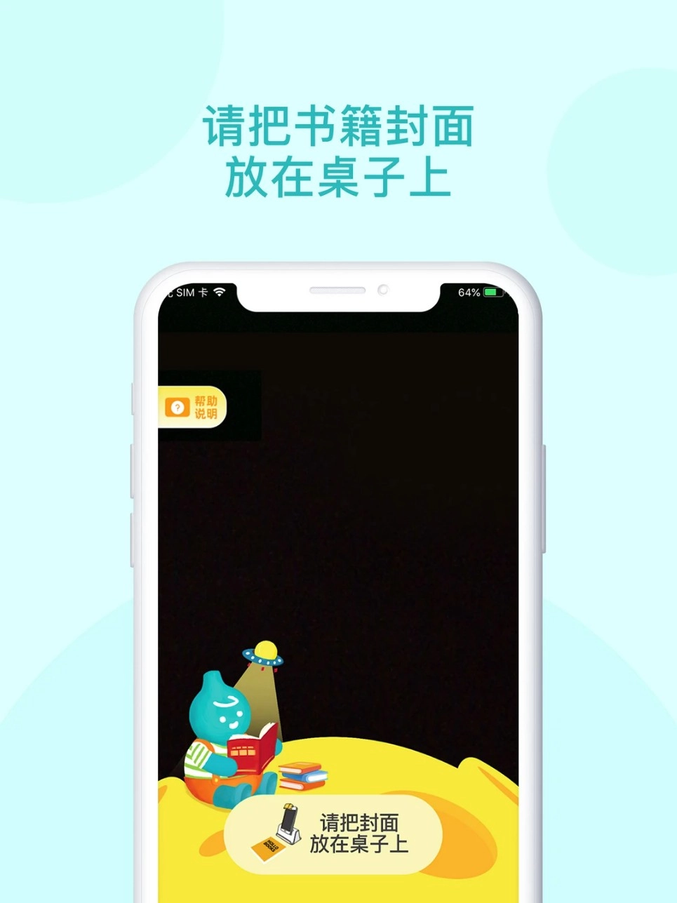 青葫芦读书官方版v5.0.6安卓版图3
