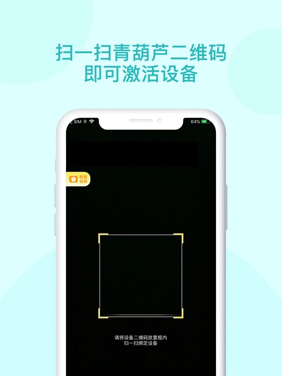 青葫芦读书官方版v5.0.6安卓版图5