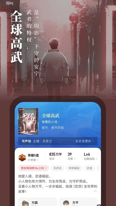 起点女生网(1)