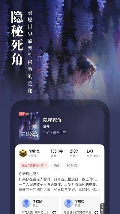 起点女生网(3)