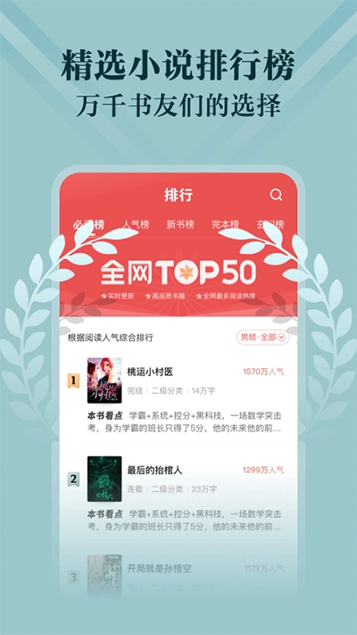 阅友(2)
