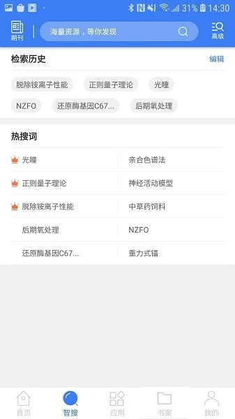 万方数据(1)