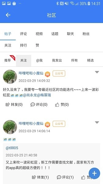 万方数据(3)