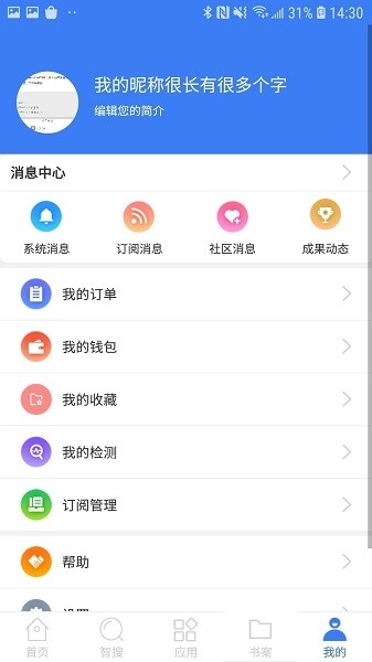 万方数据(2)
