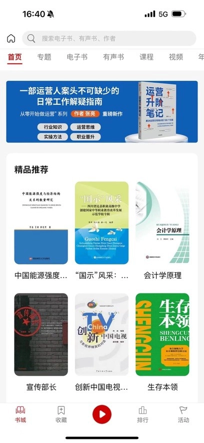 文化中油(2)