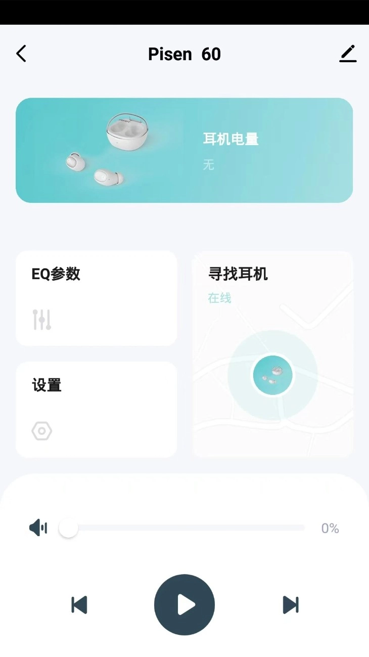 品胜智能