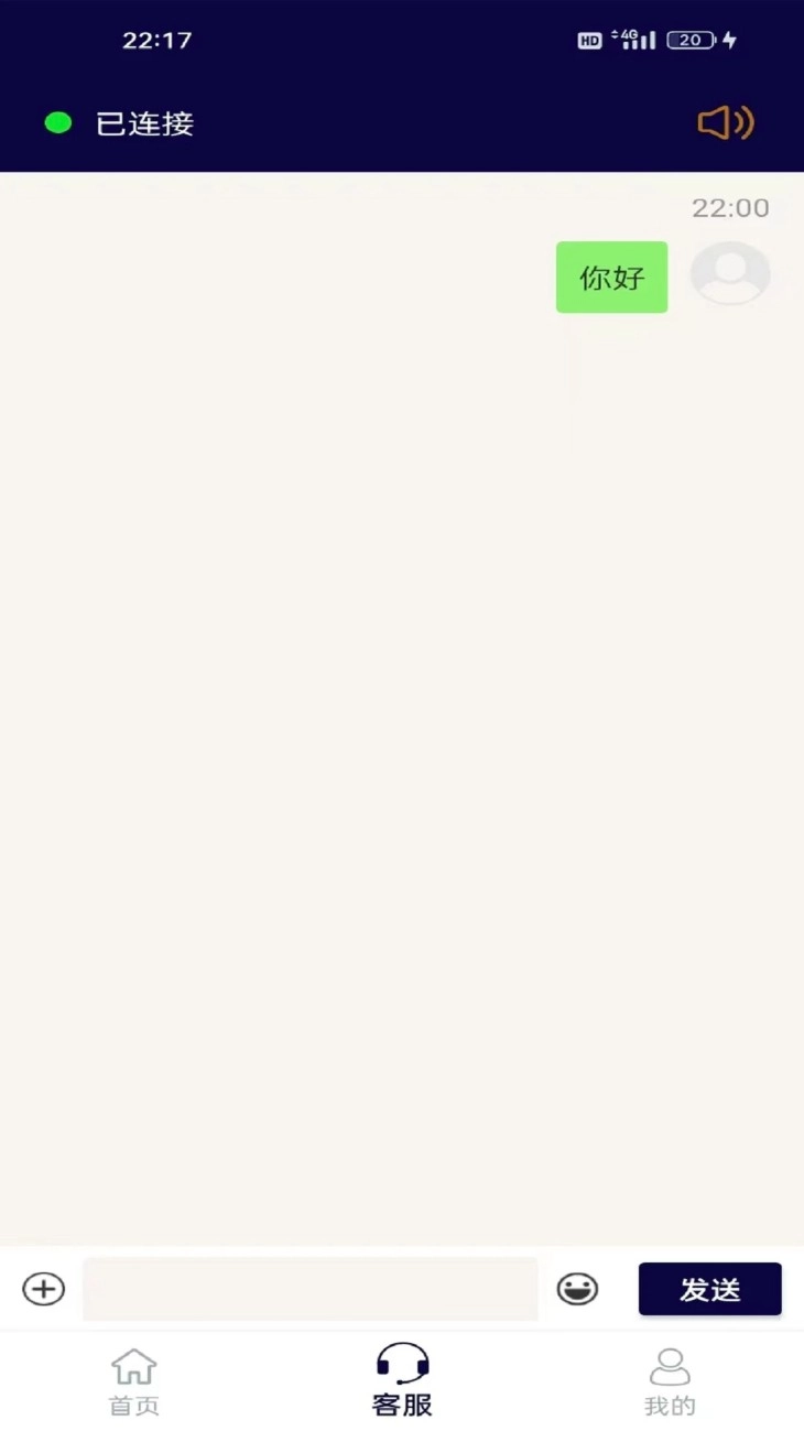 半梦云软件安卓版