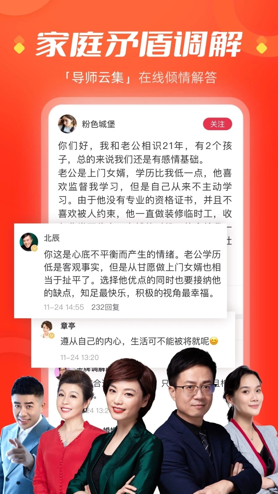 今视频通用版图2