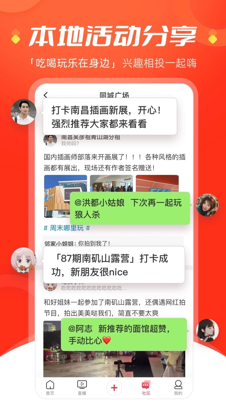 今视频通用版图1