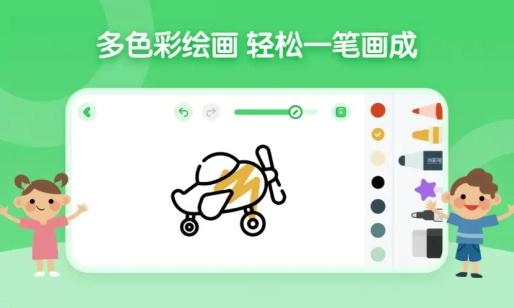 画画板涂鸦软件(儿童简笔画画板)v1.1.8安卓版图2