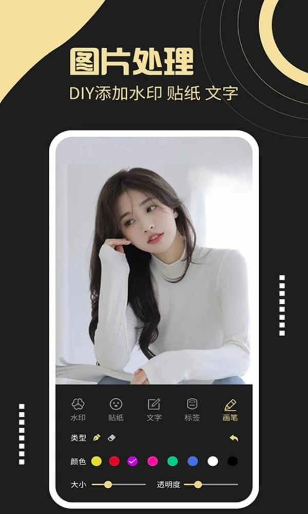去水印工厂软件v3.3.2安卓版图4