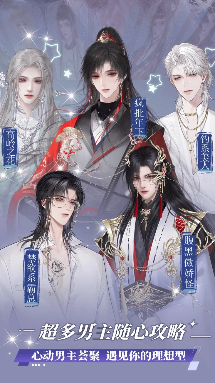 橙光阅读器2025最新版v3.19.0.0526安卓版图5