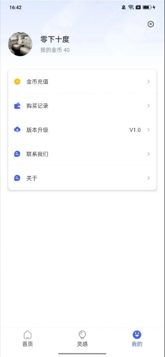 图规助手