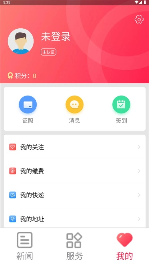 北京大兴(2)