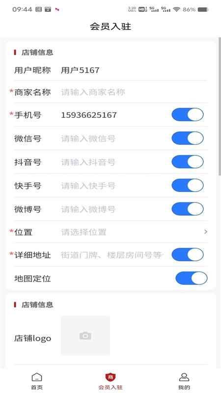 领道者导航安卓版