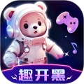 趣开黑官方版v1.3.8.1安卓版 v13