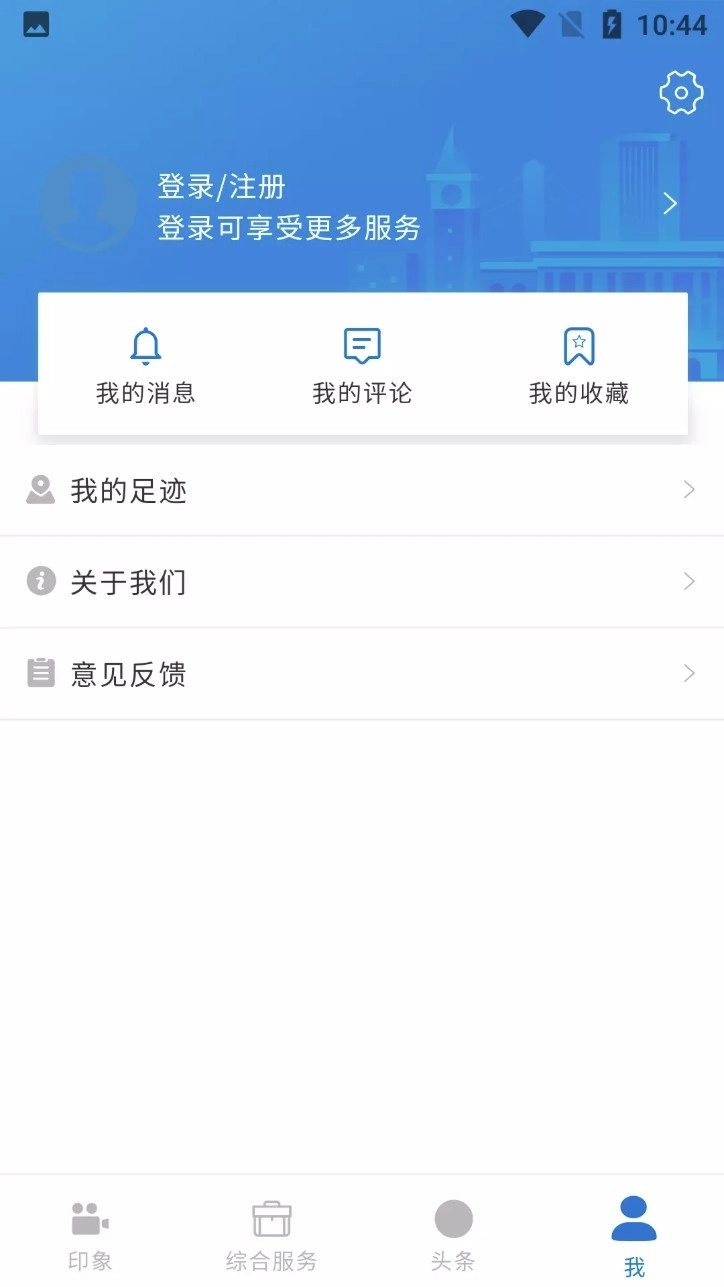 奔跑吧青山最新版v1.3.0安卓版图1