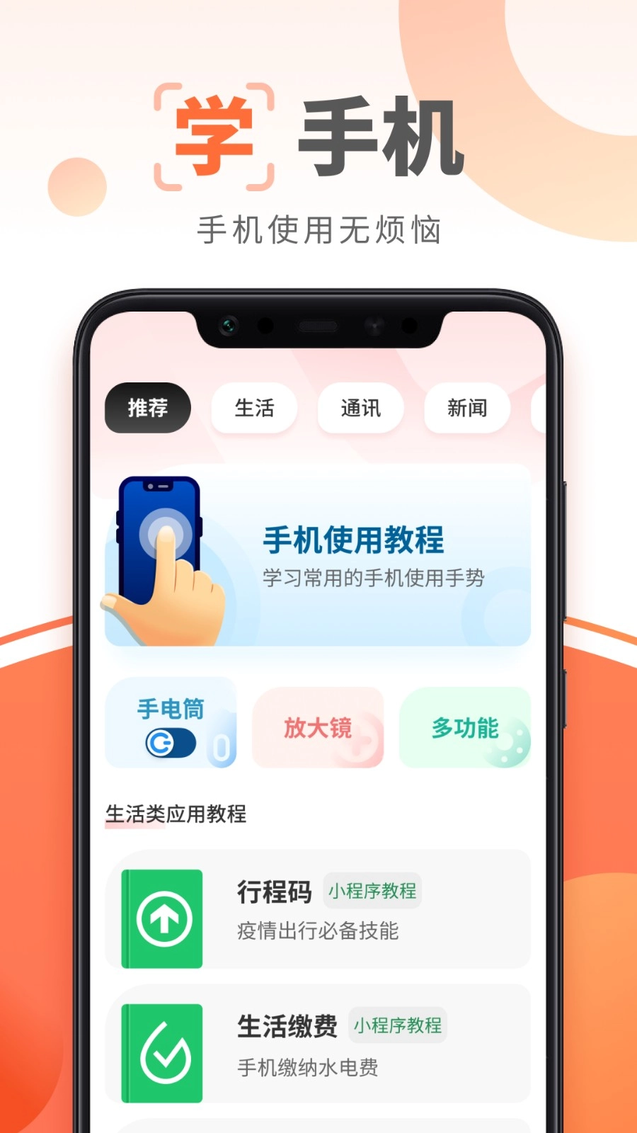大字阅读神器软件免费版