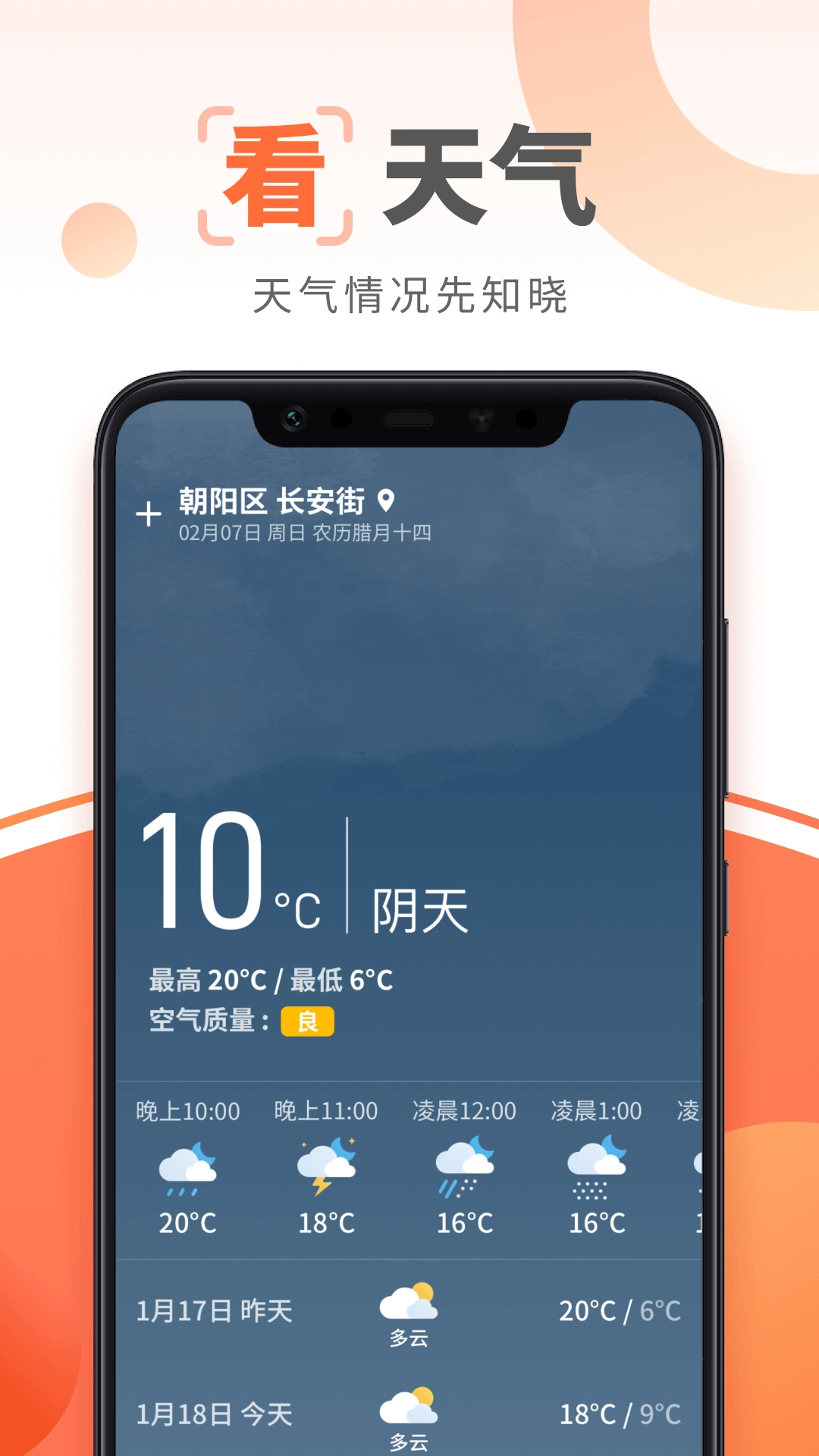 大字阅读神器软件免费版