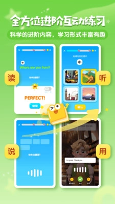 hellomerlin英语手机版