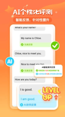 hellomerlin英语手机版