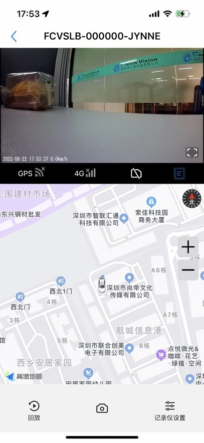 云路影