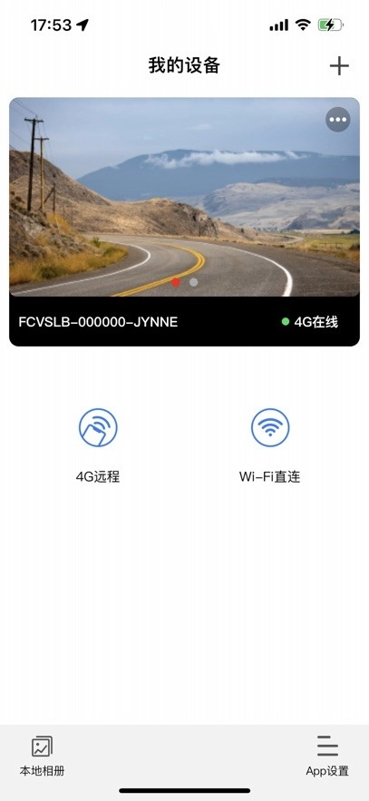 云路影