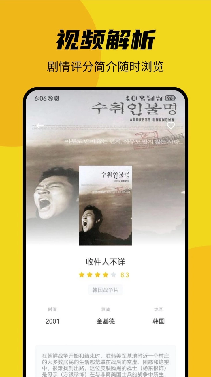 FreeOK视频剪辑最新版v1.5安卓版图2