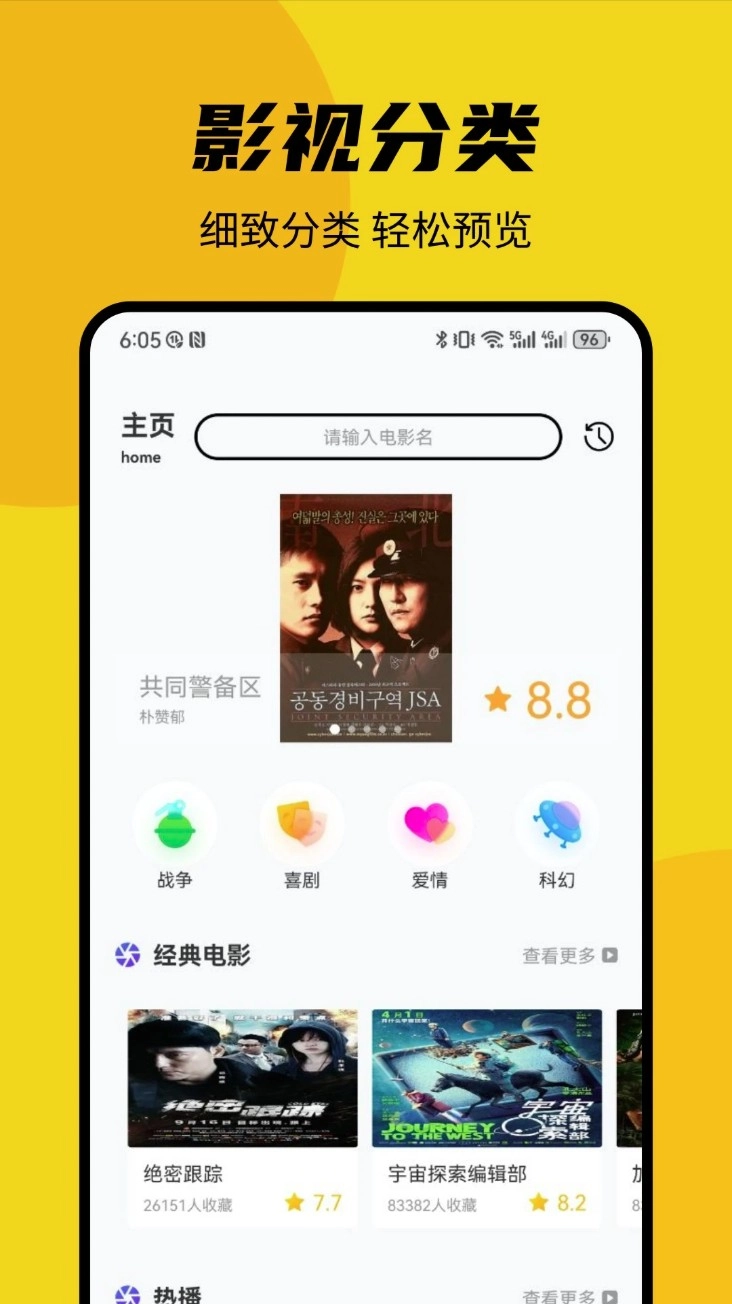 FreeOK视频剪辑最新版v1.5安卓版图3