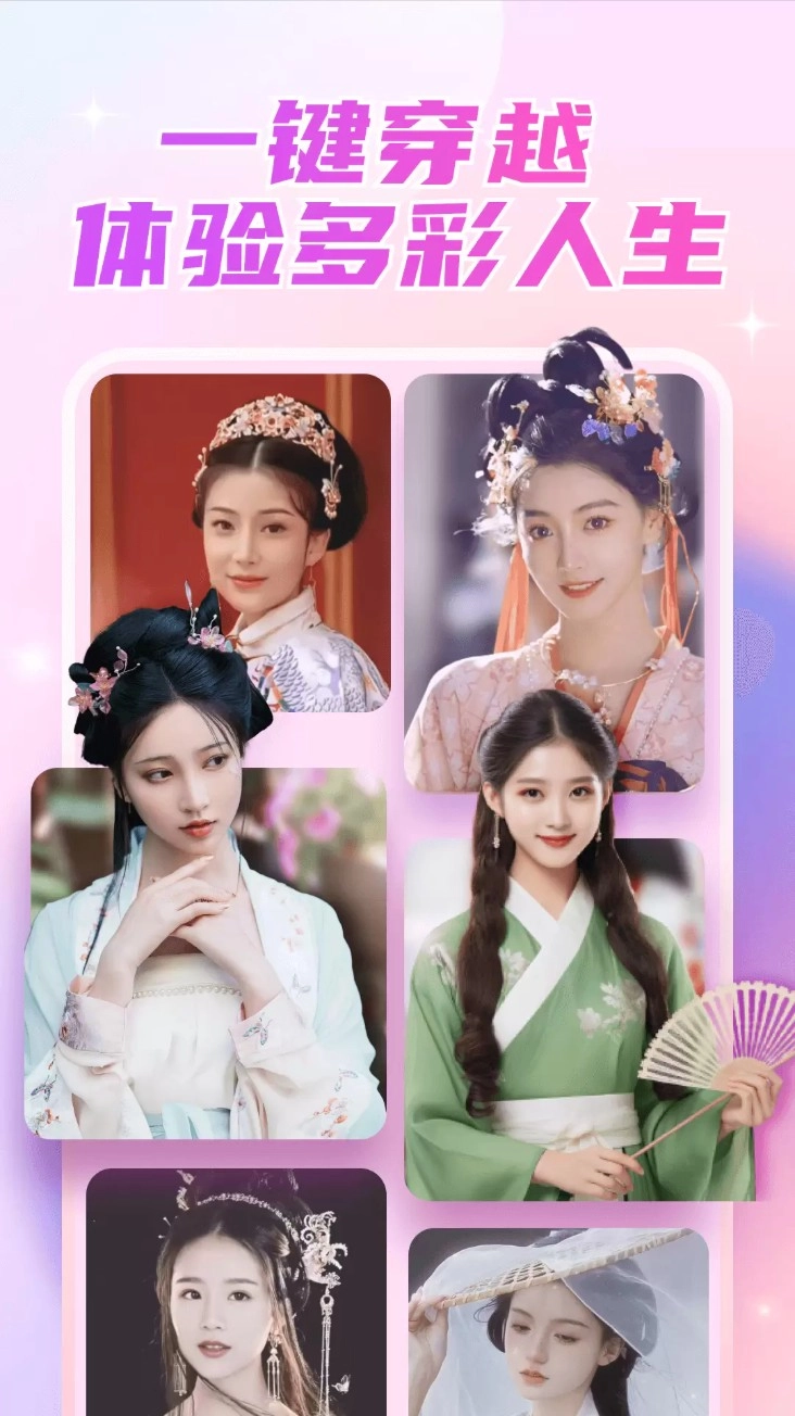 丽影相机最新版v4.2.4m安卓版(3)