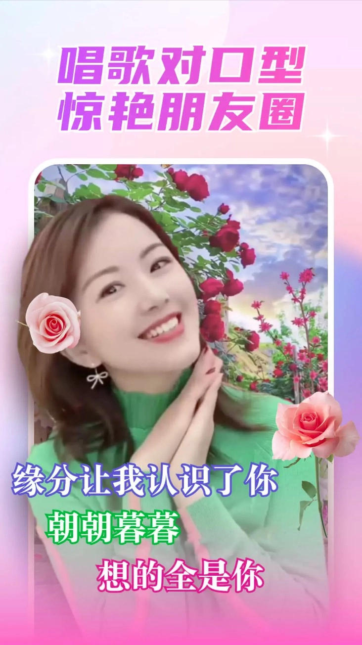 丽影相机最新版v4.2.4m安卓版(1)