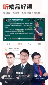 233网校图1