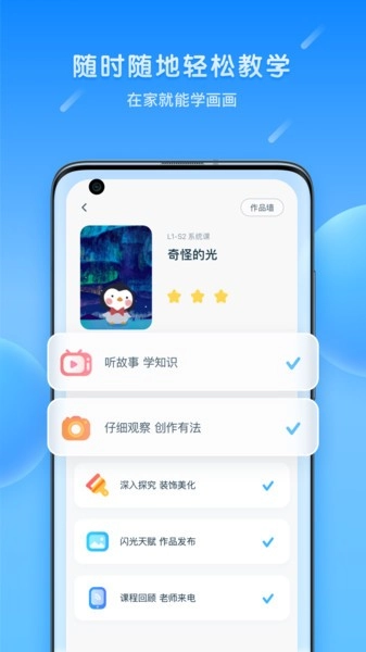 美乐童年(1)