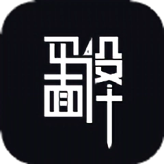 平面设计自学