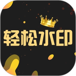 去水印工厂软件v3.3.2安卓版