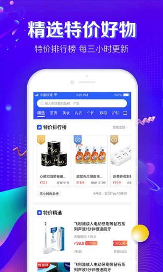 品牌之家软件v1.13.0安卓版图3