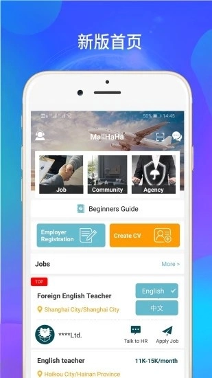mallhaha最新版v2.7.3.5安卓版图1