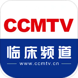 ccmtv临床频道手机版v5.7.4安卓版 v12