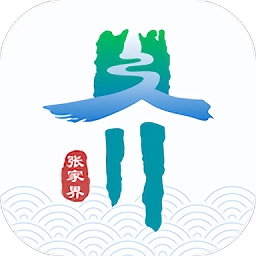 我的张家界手机版v1.3.2安卓版