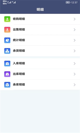 利农无忧手机版