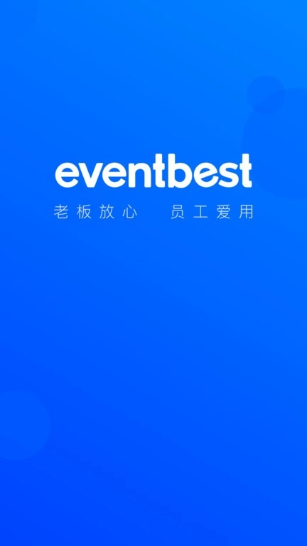 eventbest软件安卓版