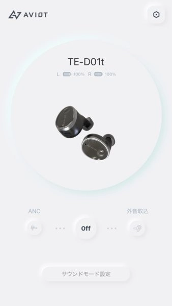 soundme蓝牙耳机安卓版