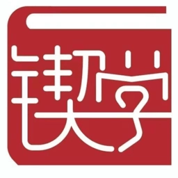 锲学学员中心最新版