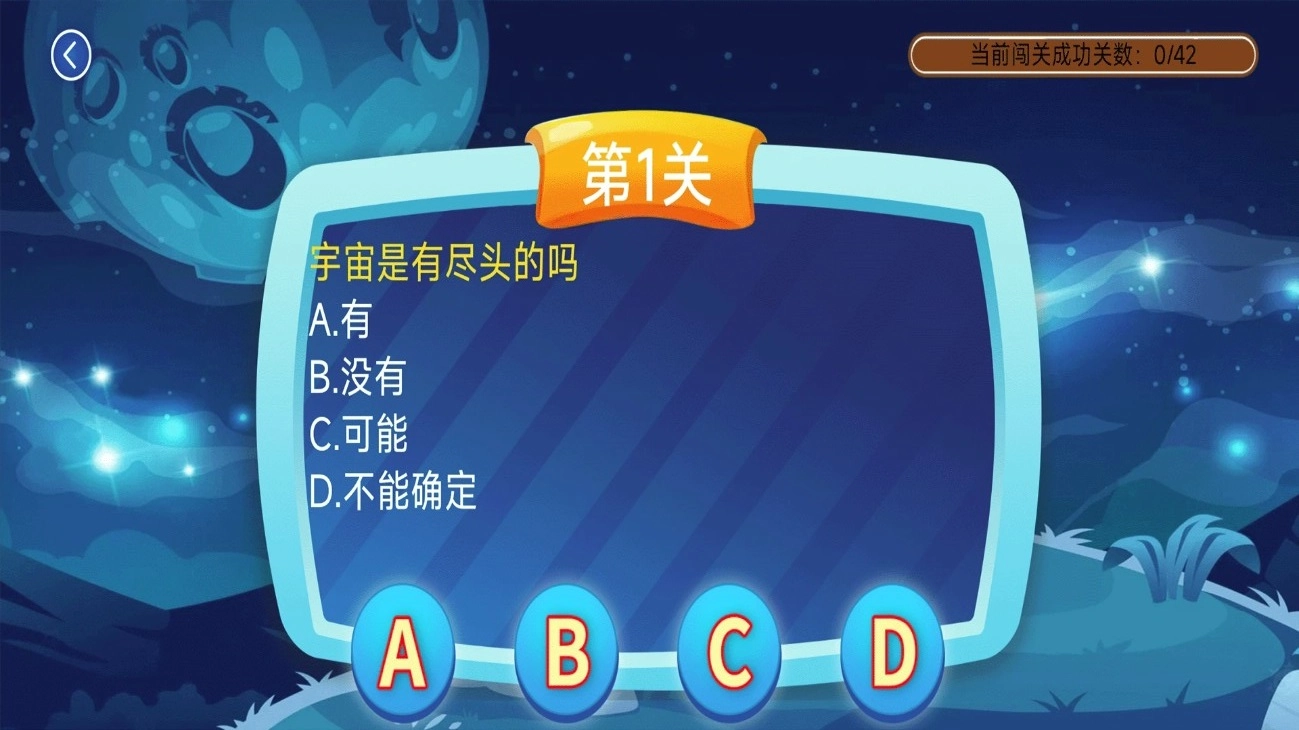 少儿科普百科故事绘本最新版(4)