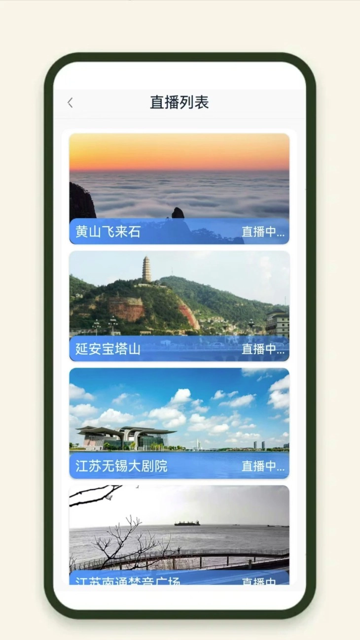 出行规划伴侣安卓版