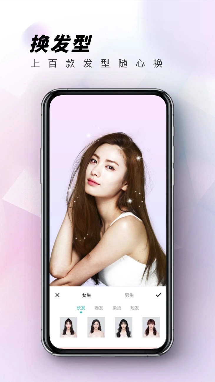 眼镜试戴安卓版