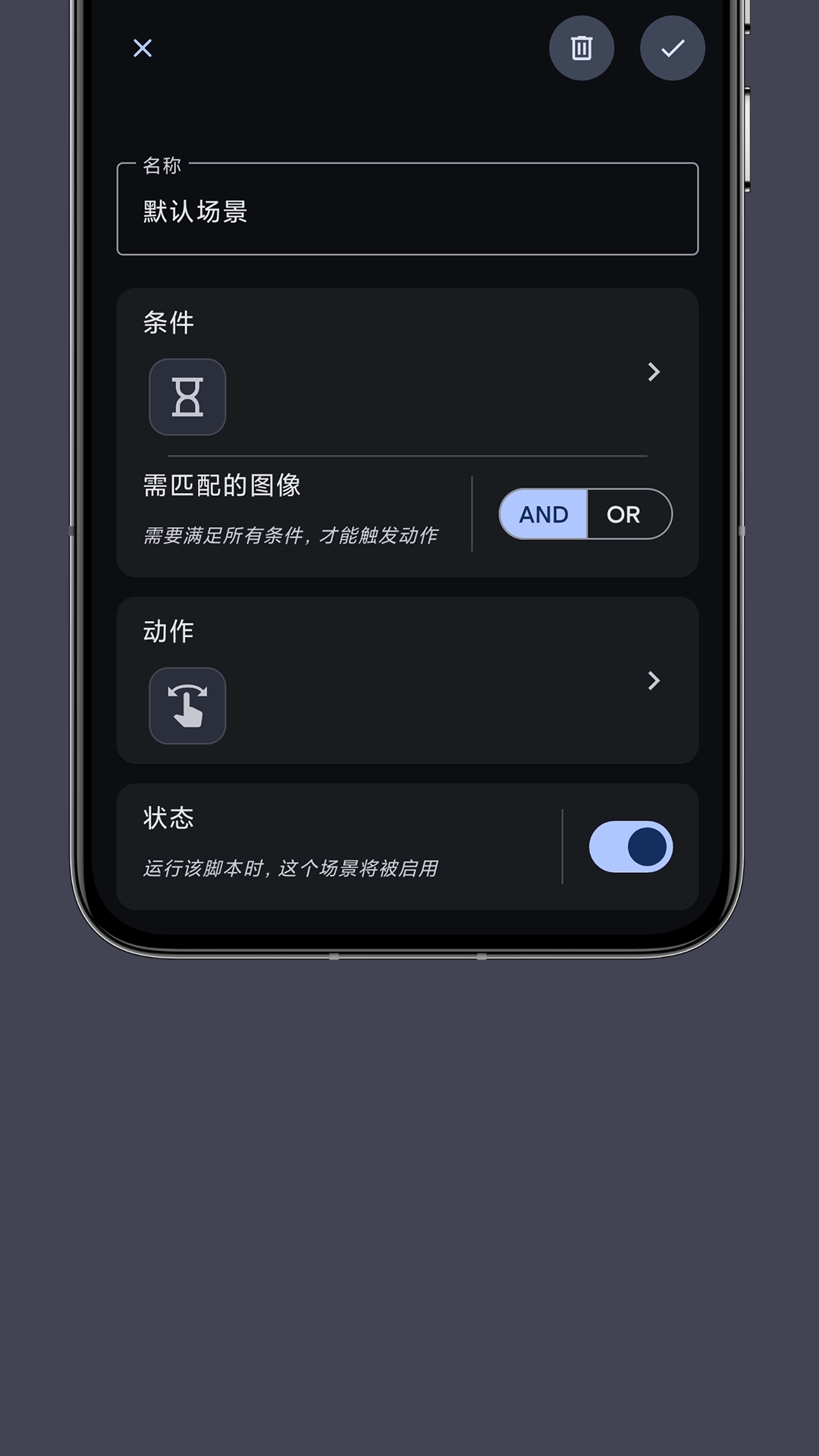 光氪自动点击器(3)