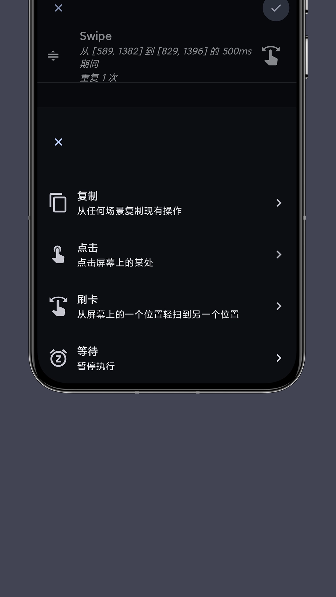 光氪自动点击器(1)