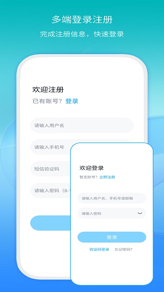 模易模